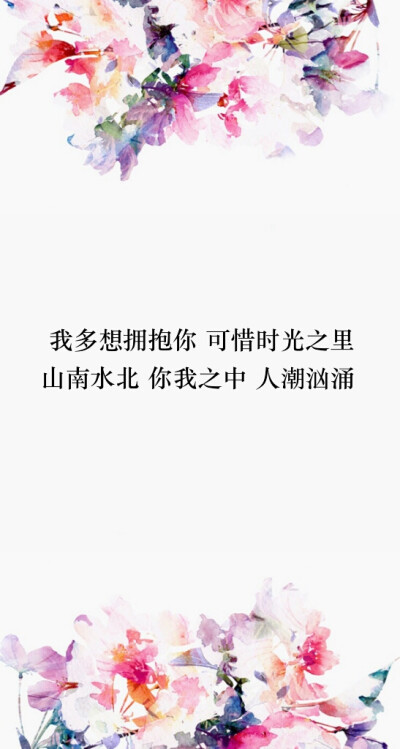 原创壁纸 文字 自制 励志 青春 成长 正能量 无水印 持续更新中 盗图剁爪！＠x＠