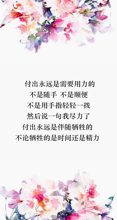 原创壁纸 文字 自制 励志 青春 成长 正能量 无水印 持续更新中 盗图剁爪！＠x＠