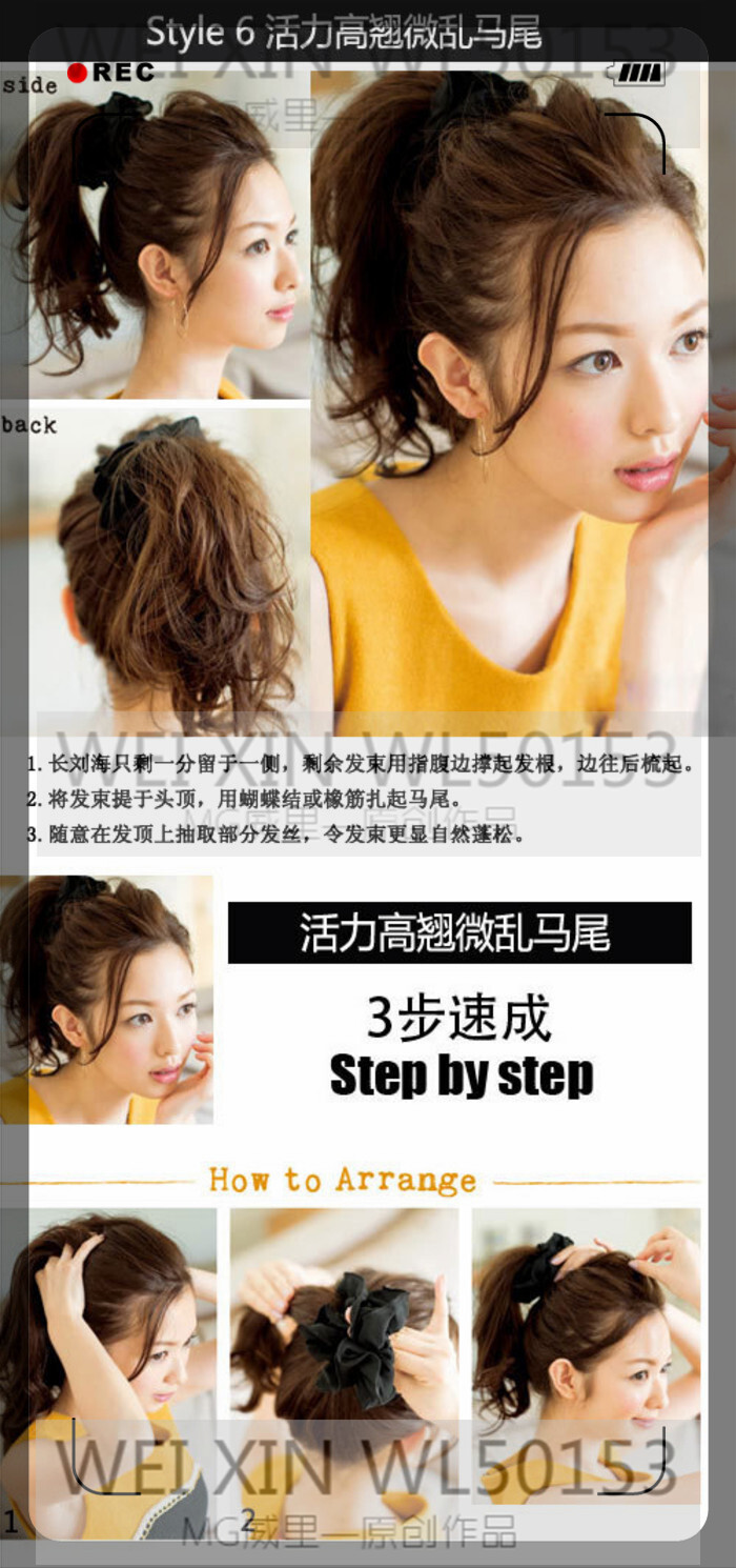 【编发专辑】女生自己动手做简单改变 编发 盘发 扎法教学 编发教学 编发教程 美发 发型 新娘编发 丸子头 马尾 自己做自己的女王