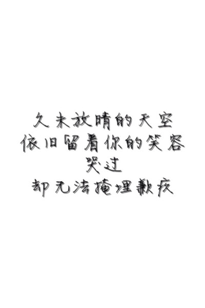 周杰伦《搁浅》