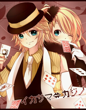 镜音双子 静音 V家二次元 手绘 动漫 插画 p站 壁纸 美图ヽ(•̀ω•́ )ゝ