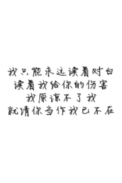 周杰伦《搁浅》