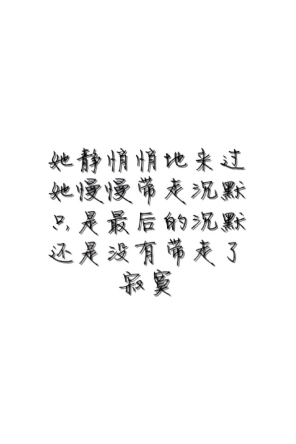 林俊杰《她说》