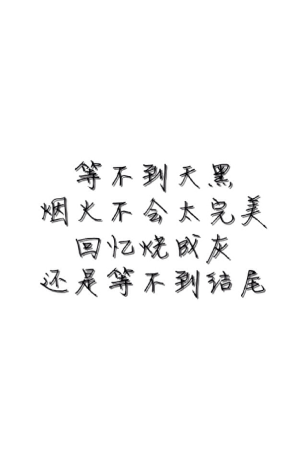 林俊杰《她说》