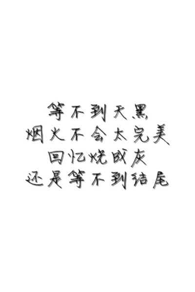 林俊杰《她说》