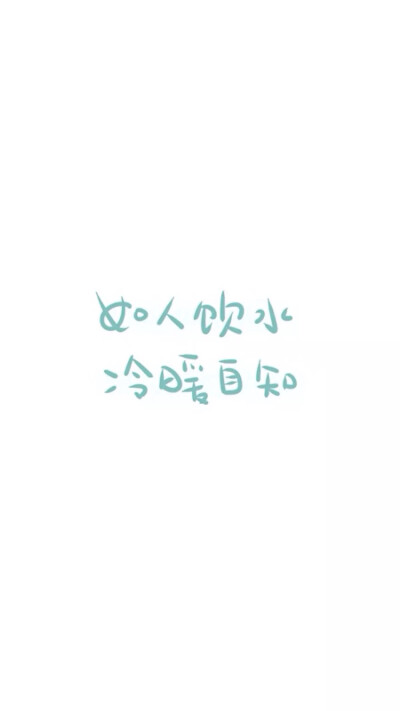 文字控