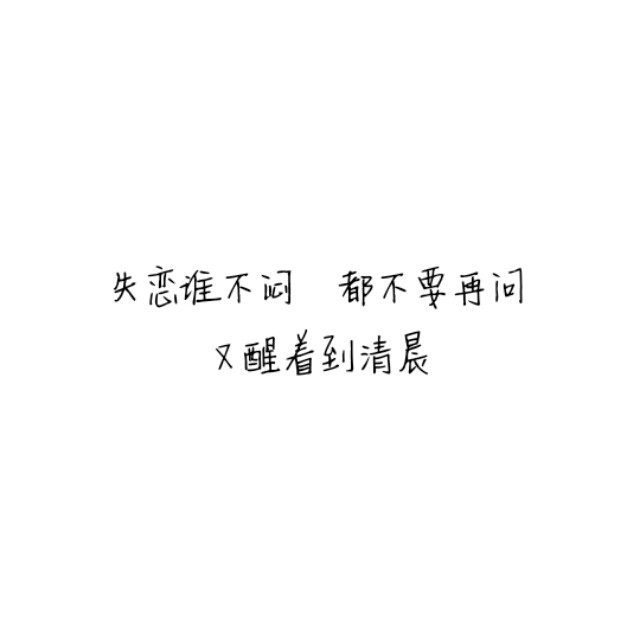 《变成陌生人》王心凌