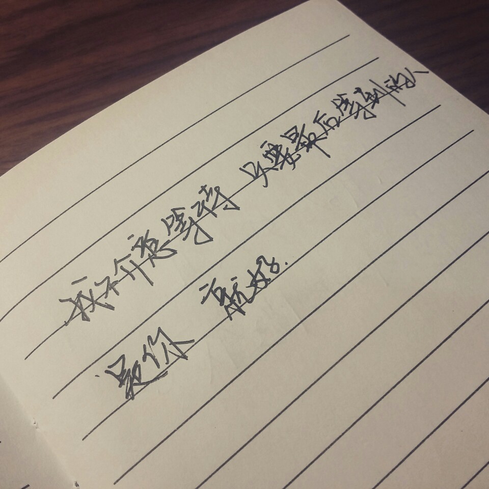 《你和我的倾城时光》