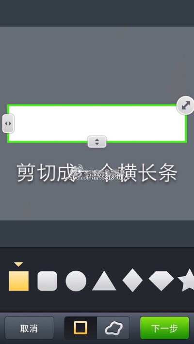 【如何做出姓氏壁纸】app：line camera。③