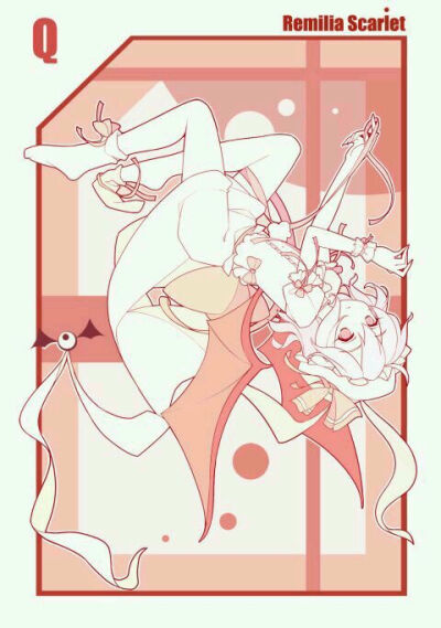 好女