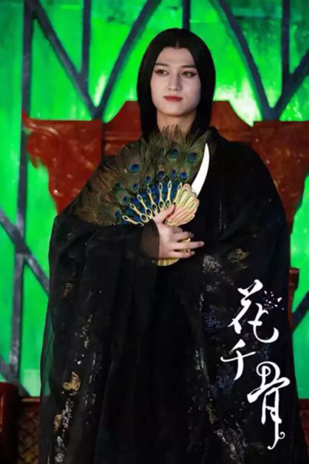 杀阡陌 杀姐姐 :白子画你若为门中弟子伤她一分,我便屠你满门.