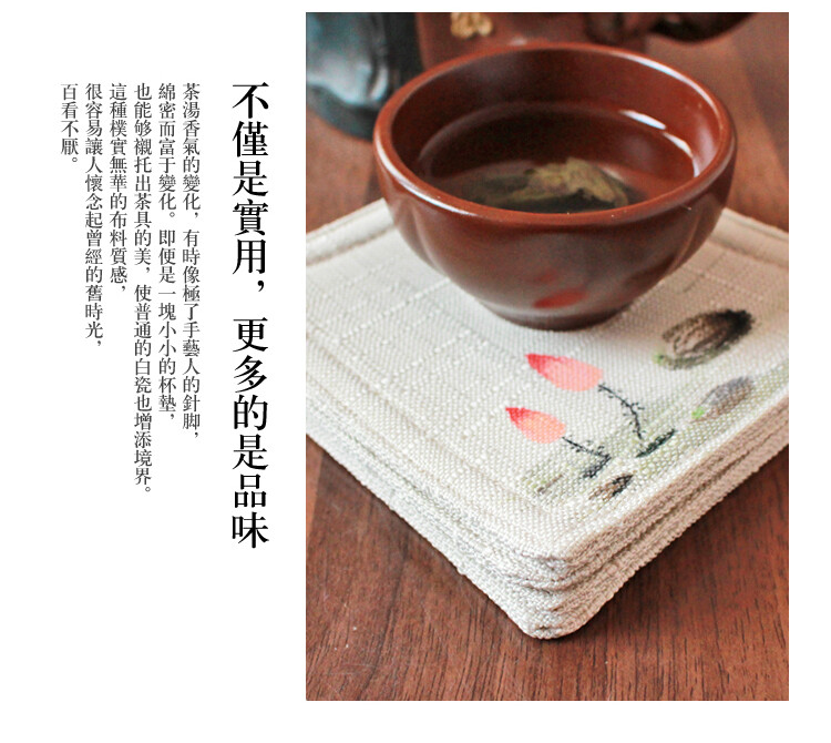 艺品缘 手绘杯垫 茶垫 中式手工原创设计 隔热垫 布艺 茶道配件