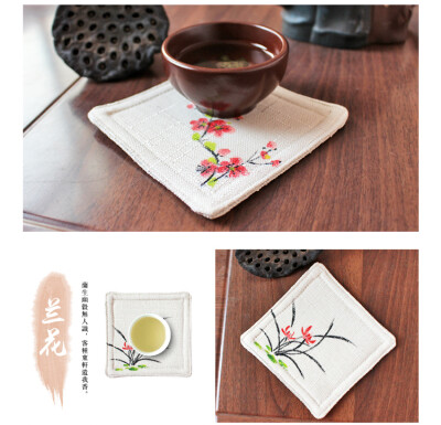 艺品缘 手绘杯垫 茶垫 中式手工原创设计 隔热垫 布艺 茶道配件