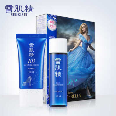 雪肌精BB霜30g 裸妆遮瑕强美白保湿控油隔离持久防晒 SPF30+