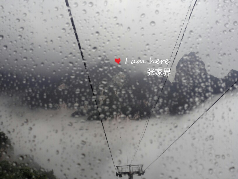 雨后雾有点重呀