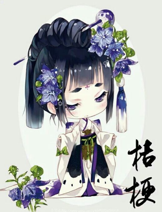 手绘古风Q版花神