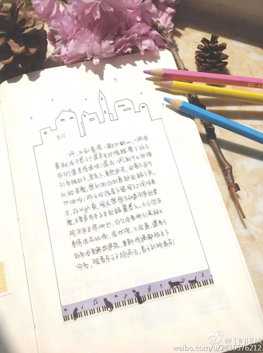 手账 示例 手账插画 简笔画