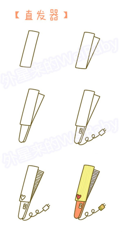 手账教程——直发器