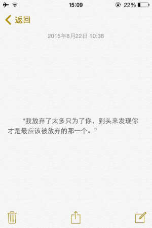 ｛备忘录｝｛美美文字｝