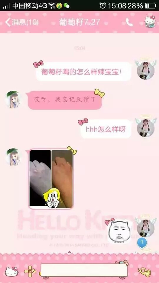 想变白的仙子们你们还在等什么