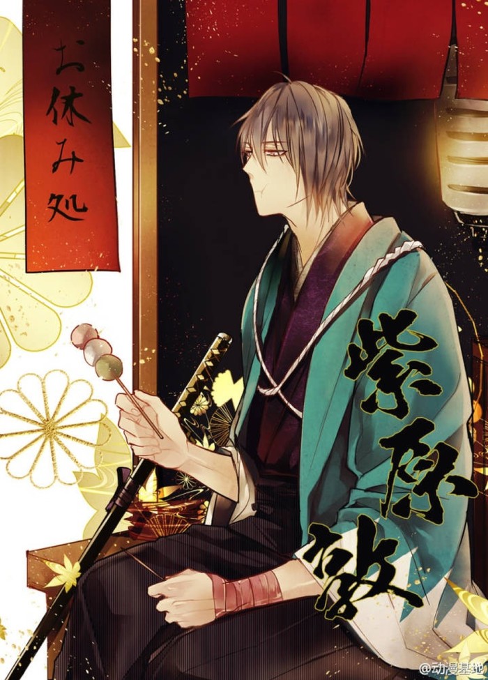 黑子的篮球 紫原敦