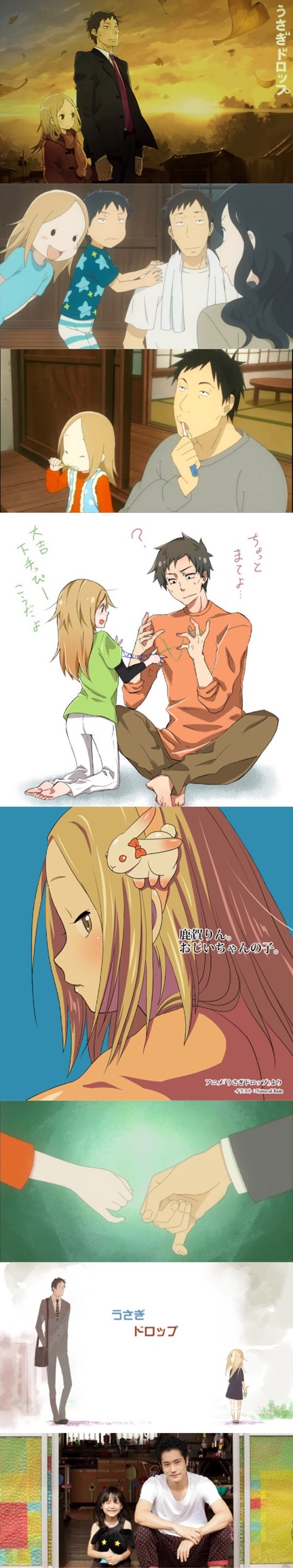 #白兔糖# 我不知道这个世界有多大，有多小。只知道你的存在刚刚好。我不知道这个世界时间到底有多长，有多短。只知道你的出现刚刚好。我不知道你在别人眼里有多坏，有多好。只知道在我的眼里，你刚刚好。世界琳琅满目，世界眼花缭乱，世界中有一个你，远远的驻足，等待一个这样的我出现。而世界之大，容我之身，仅你一人。