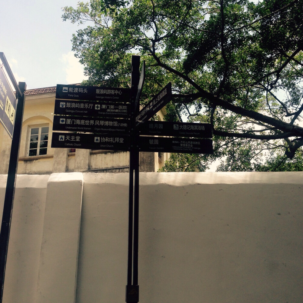 # 鼓浪屿地标牌