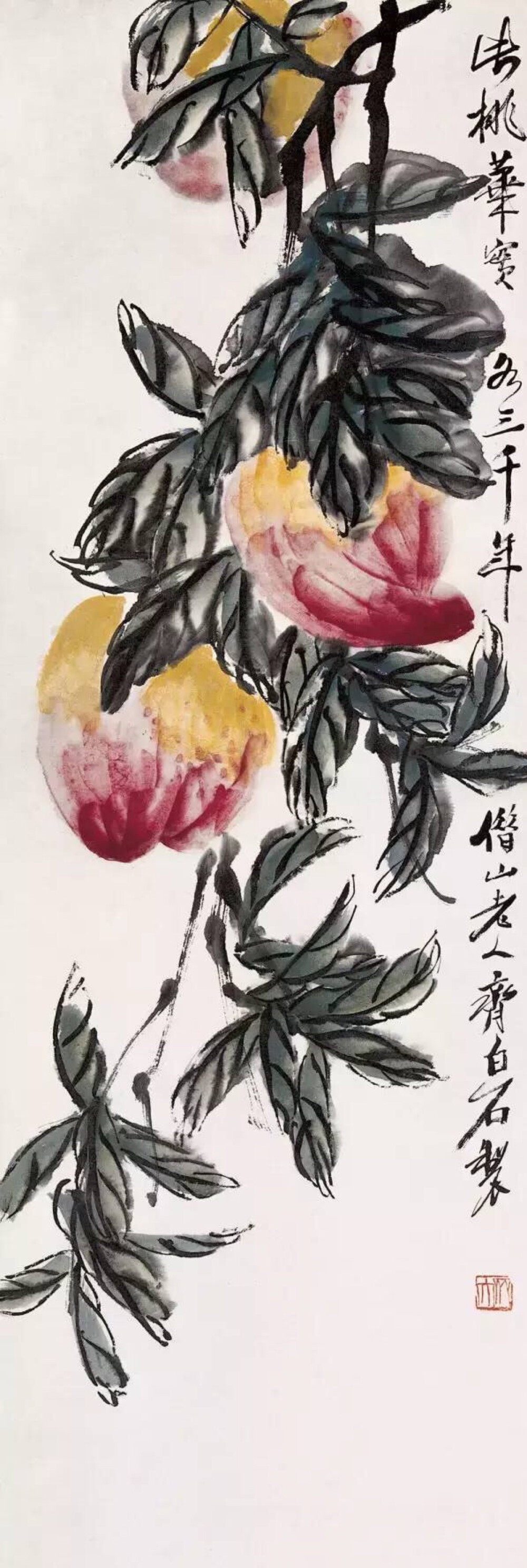齐白石桃花实各三千年