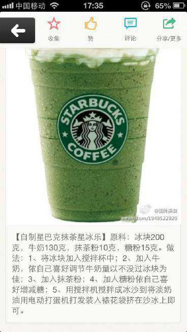 爱星巴克的在哪里