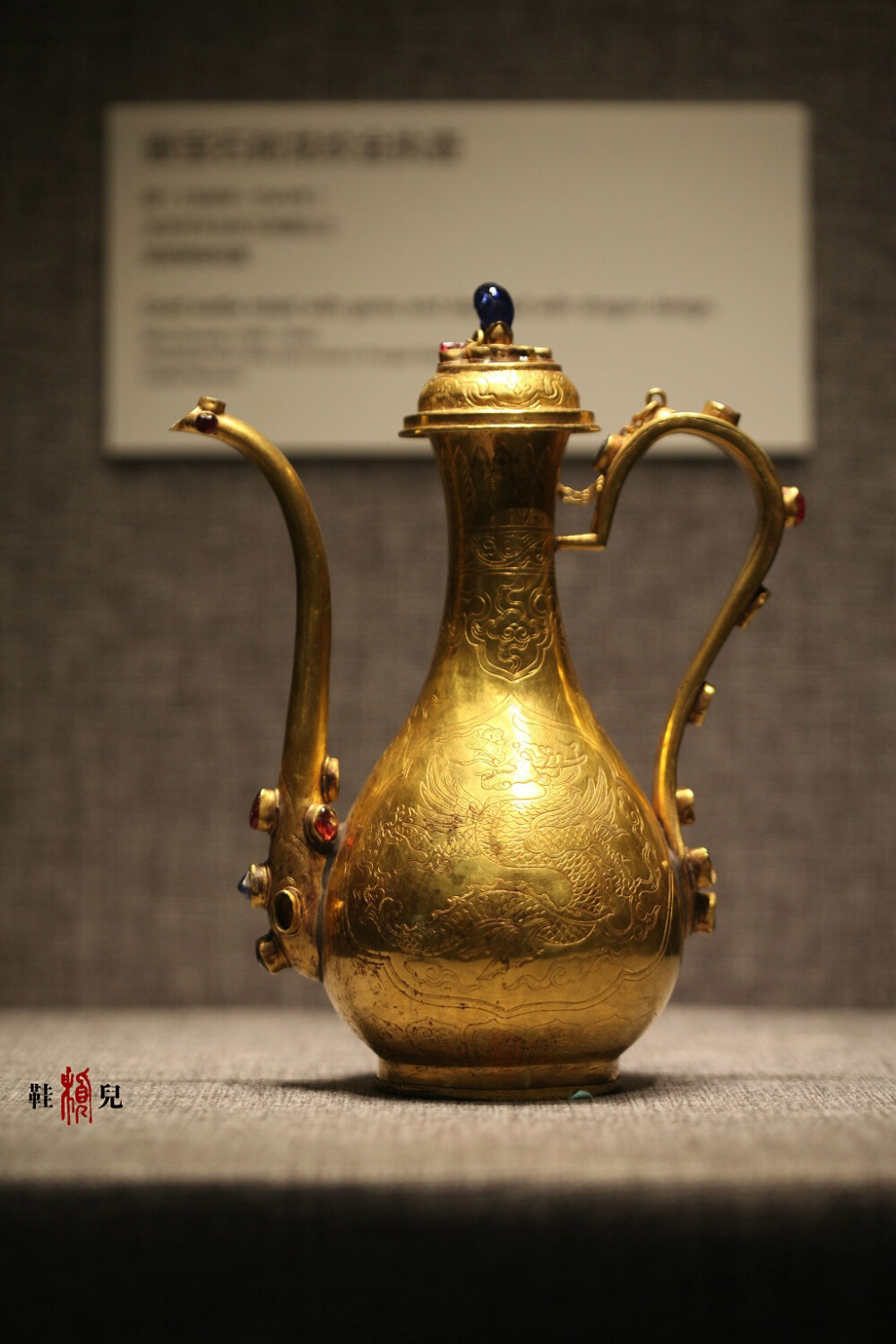 精赏金葫芦高碑店荣禄墓出土首博藏