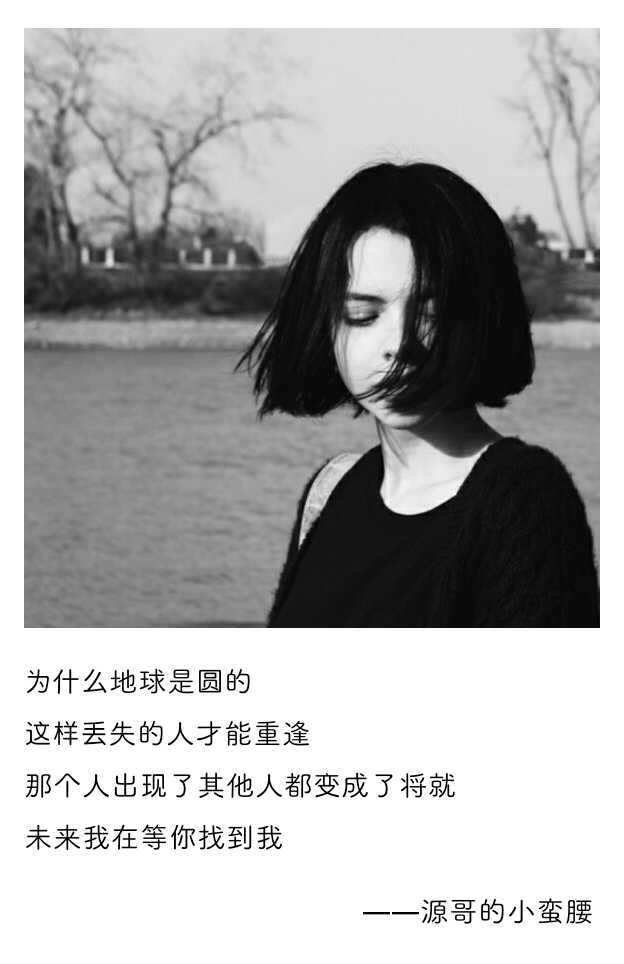 情书 小蛮腰的情书 女 海 蓝天 白云 情侣 头像 自制 幸福 长句 在一起 黑白 侧脸 欧美纹身 黑白欧美