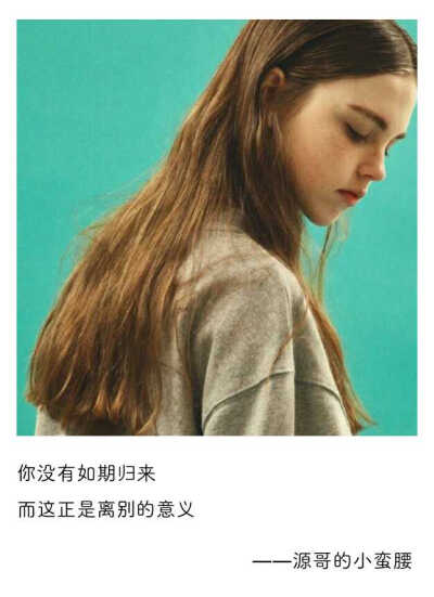 情书 小蛮腰的情书 女 海 蓝天 白云 情侣 头像 自制 幸福 长句 在一起 黑白 侧脸 欧美纹身 欧美 薄荷绿