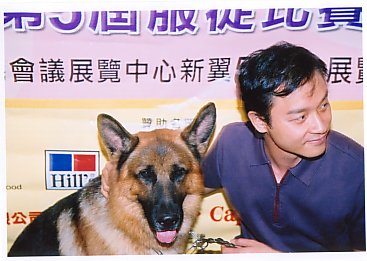 2001.8.19张国荣出席名犬展