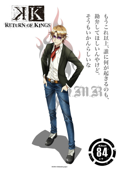 #K# 动画第二季【K RETURN OF KINGS】官 网 新背景图公开。倒计时！