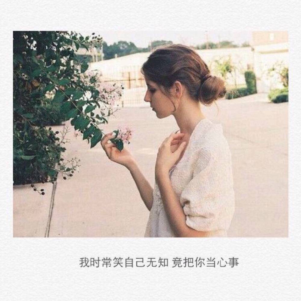 优美 美文 美图