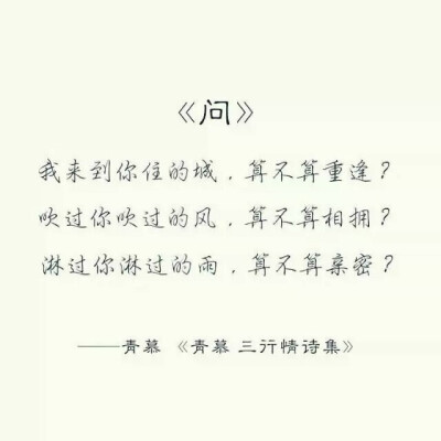 三行情书 哪个最感动捏 【图片来自网络】