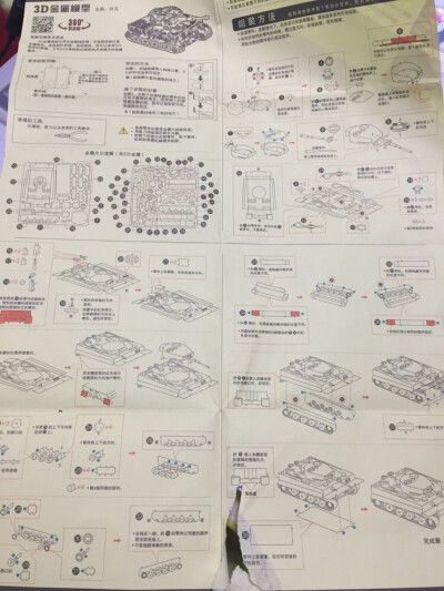 2015年5月1号，你没有看错就是这图纸，真是年纪大了，看都看不懂