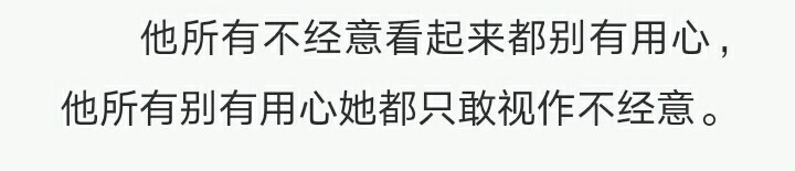 《我不敢说出你的名字》