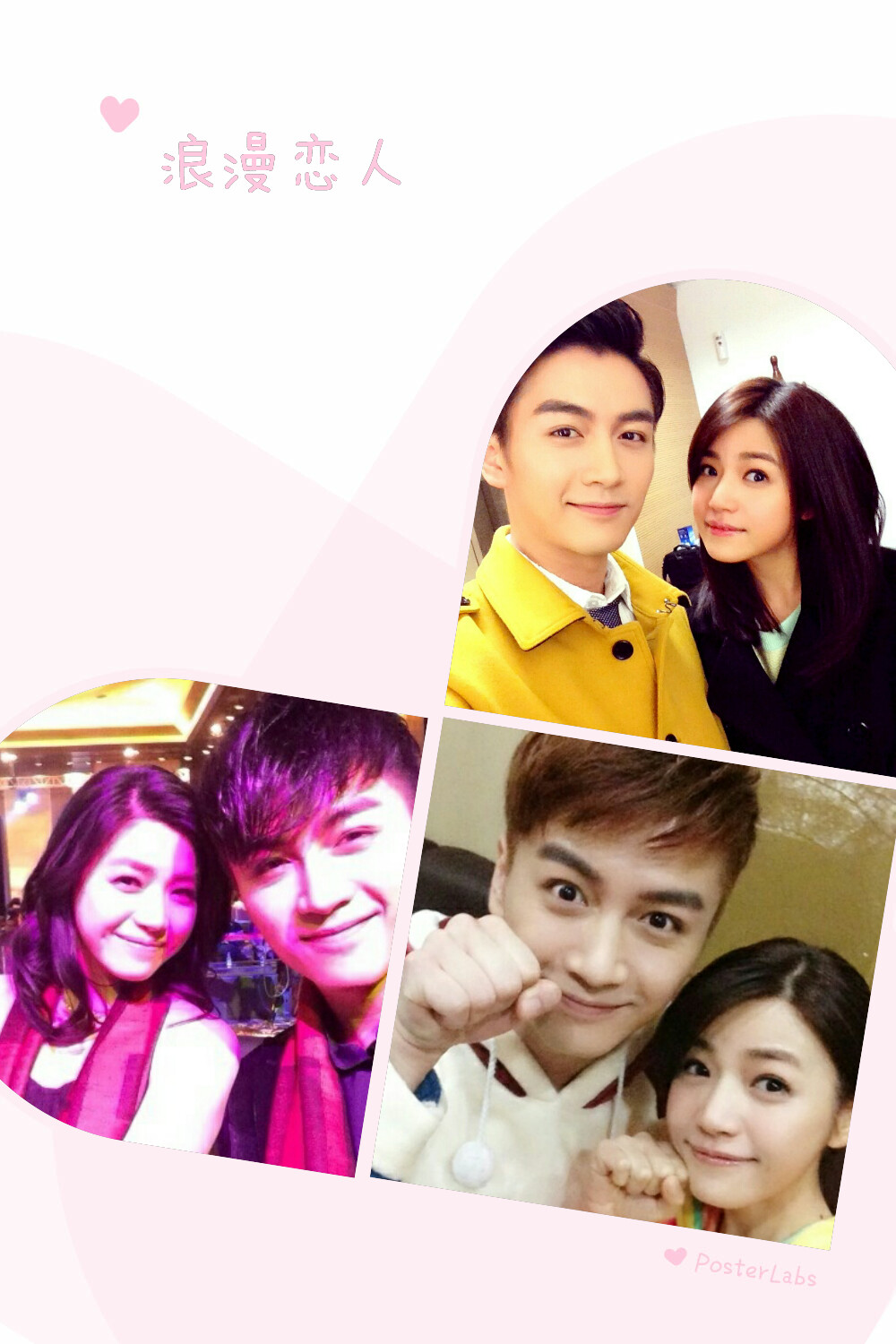 我们相遇的时间就是最好的时间