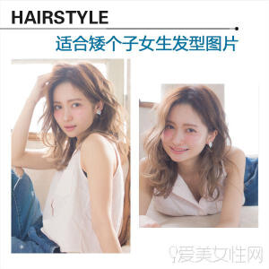 style9 推荐指数：★★★★★  中分刘海非常时尚，进行了层次细碎的修剪的头发从耳朵处开始卷曲，使得发型非常的蓬松轻盈，动感十足。再加上棕色染发，蓬松感更强，更加时尚。