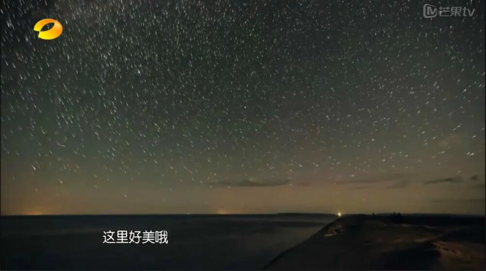 密密麻麻的恒星 组成了如此美丽的夜空