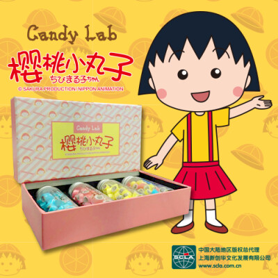 candy lab小丸子系列澳洲手工硬糖礼盒包邮七夕情人节特价动漫糖https://item.taobao.com/item.htm?spm=a1z10.3-c.w4002-9204889024.52.RktoSL&amp;amp;id=521302288662