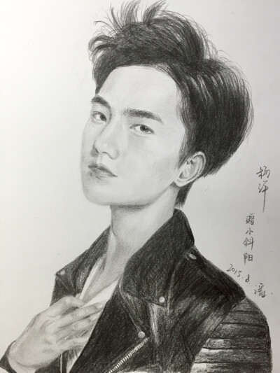 杨洋 素描