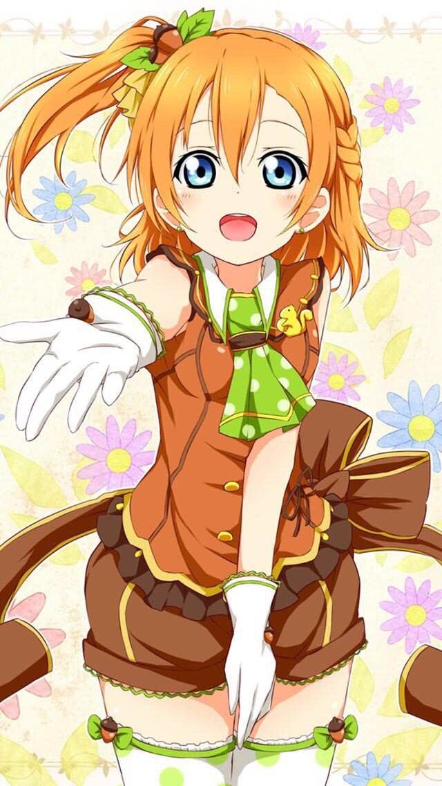 Honoka