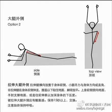 【跑步后的拉伸放松法】喜欢跑步或者为了减肥而跑步的小伙伴们，运动后不要忘记拉伸哦，不然腿会不好看的~