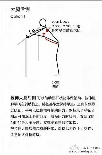 【跑步后的拉伸放松法】喜欢跑步或者为了减肥而跑步的小伙伴们，运动后不要忘记拉伸哦，不然腿会不好看的~