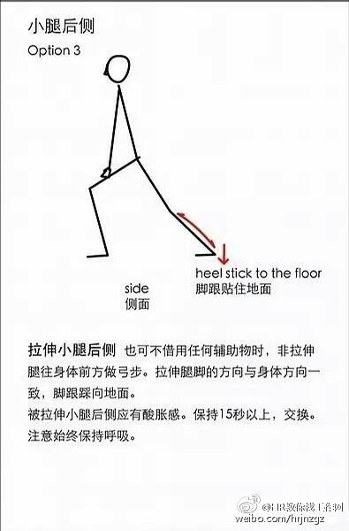 【跑步后的拉伸放松法】喜欢跑步或者为了减肥而跑步的小伙伴们，运动后不要忘记拉伸哦，不然腿会不好看的~