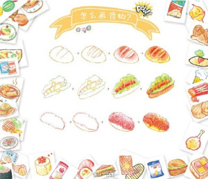 简笔画-手账素材-怎么画食物.出自-飞乐鸟.