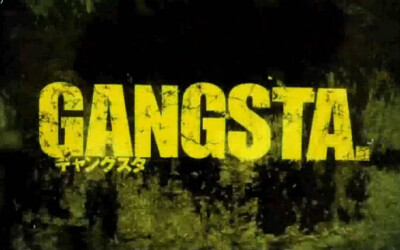 #黑街gangsta#