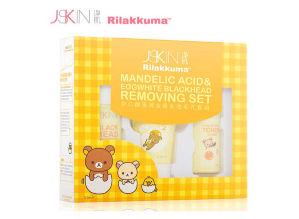 净肌JSKIN杏仁酸蛋清去黑头粉刺收缩毛孔套装黑头导出液T区护理